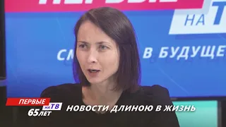 Смотрите программу «Новости длиною в жизнь» сегодня, 9 августа в 16-00 на телеканале Россия-24!