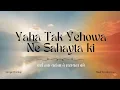 Download Lagu यहाँ तक यहोवा ने सहायता की | Yahaan Tak Yahova Ne Sahayata Ki | Hindi Christian Worship Song