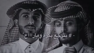 شيلات عبدالله ال فروان 