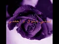 عبد الله رويشد ، لمني بشوق واحضني
