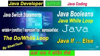 Java Switch Statements Java Conditions and If Statements Part 9 in hindi