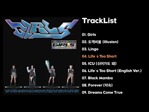 Download MP3 [Full Album] a e s p a(에스파) - Girls