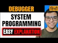 Debugger in Hindi