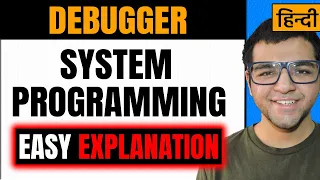 Debugger in Hindi