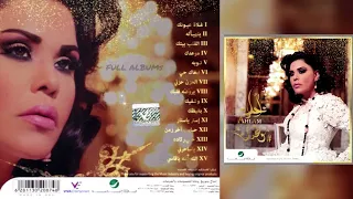 أحلام   بروضة قلبك دندنها