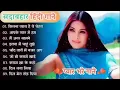 Download Lagu 90s songs#foryou #viral #hindisong #bestsongs #song 
