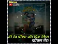 Download Lagu Hero Heroine : tarun panchal | new haryanvi whatsapp status | hero Heroine haryanvi whatsapp status