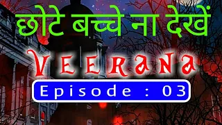 veerana new hindi horror story episode 03 susanta creation viral horror story 