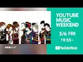 Download Lagu Wagakki Band - Daishinnenkai 2021 Nippon Budokan -Amanoiwato- 【YouTube Music Weekend】