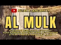 Download Lagu SURAH AL MULK | MUROTTAL MERDU SURAT AL MULK | PENYEJUK HATI SURAH AL MULK FULL