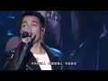 Fi x Dear Jane 不許你注定一人
