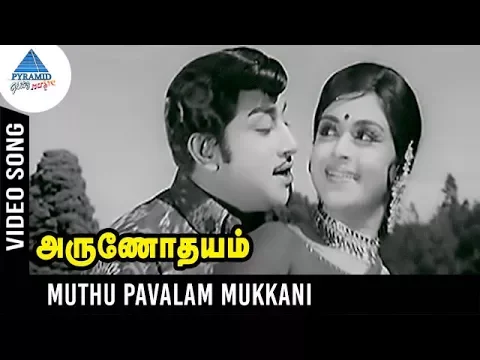 Muthu Pavalam Mukkani - YouTube