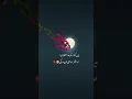 Lagu #Main #KOJHA #KAMLA # WHATSAPP STATUS #2025 #poetry #sadpoems #nikkah #sad