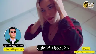 ريت اليوم ياناس عجايب الفنان اعزوزه الطلخاوى       بدوي دندنها