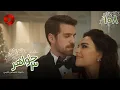 Download Lagu Serial Se Khahar  -  Episode 108 - سریال ترکی  سه خواهر - قسمت 108 - دوبله فارسی