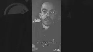 اسوء النساء على وجه الأرض  اسوء النساء على وجه الأرض