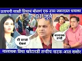 Download Lagu नालायक प्रिया खोटारडी तन्वीच नाटक आल समोर प्रतापनी साक्षी प्रियाचं बोलणं एक तास जबरदस्त धमाका