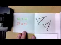 4-4 4-5 Part 1 Congruent Triangles Theorems Foldable 21