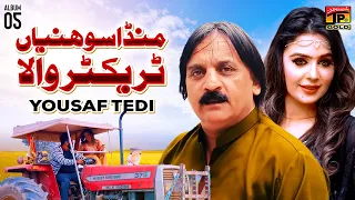 munda sohniya tarector wala yousaf tedi official music video tp gold