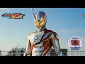 Knight Invoker Henshin Sound Perfect HQ [Kamen Rider Zeztz]
