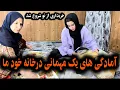 Download Lagu آمادگی ها برای یک مهمانی در خانه خودما| خریداری از نو شروع شد