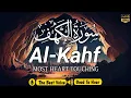 Download Lagu SURAH AL KAHF سورة الكهف | THIS VOICE WILL SOOTHE YOUR SOUL \u0026 CALM HEART إن شاء الله | By Alaa Aqel