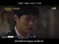 (Thai Sub) Reply 1988 OST. Youth(청춘) - Kim Feel (김필) Feat. Kim Chang Wan (김창완)