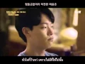 (Thai Sub) Reply 1988 OST. Youth(청춘) - Kim Feel (김필) Feat. Kim Chang Wan (김창완)