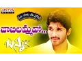 Download Lagu Jabilammavo Full Song With Telugu Lyrics II \