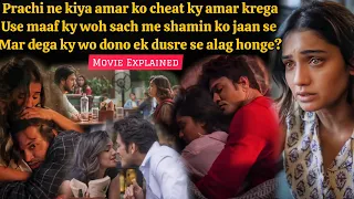 prachi cheats on her bf will he forgive her 2025 marathi movie explained in hindi 