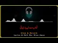 Lagu Tedi Matlab Di Yari Hayi | Slow + Reverb Song | Saraiki Song With Lyrics | Hina Awan