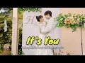 Download Lagu How xiaobao get his mom | Unforgettable love | It's you ost english lyrics