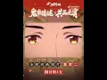 Download Lagu TGCF short film 2 countdown 4 days #tgcf