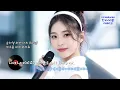 'Love Love' (비쥬) 소프트 펑키 커버