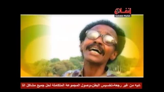 زيدان ابراهيم اسير حسنك 