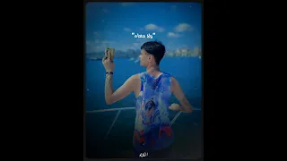 الحب جرحني اكسبلور ترند 