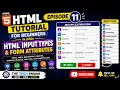 HTML Tutorial for Beginners in Hindi Episode 11 Input Types Form Attributes Explained