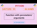 Python Lecture 50 Function with parameters arguments or default arguments in python in Hindi