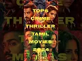 Download Lagu Crimethriller movies tamil 2024 ❗#tamilmovie#crimethrillers#crimemovies#2024movies#tamil#movieshorts