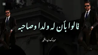 اسمع وتمعن هذا الكلام 