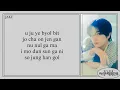 Lagu ENHYPEN (엔하이픈) - Mortal 'Easy Lyrics'