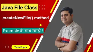 What is createNewFile in Java createnewfile method example Java File class