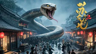 降龍十八掌 vs. 大蛇：蘇乞兒回到丐幫，智勇雙全破魔教陰謀！| 武俠動作電影 4K