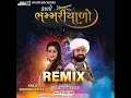 Kalo Bhammariyalo - Remix