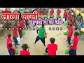 Download Lagu Full video Lali lali chunri Chhattisgarh best bhajan song D Music official D