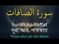 Download Lagu 37. Surah As-Saffat | سورة الصافات | সূরা আস-সাফফাত | Arabic Recitation with English Translation