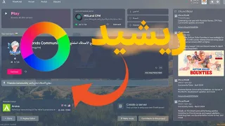 كيف تركب ريشيد بأقل من   دقائق                          دندنها