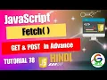 JavaScript Fetch API GET POST Request in Advance Guri Web Developer Javascript Tutorials