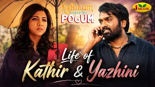 kadhalum kadanthu pogum back 2 back scenes vijay sethupathi madona nalan kumarasamy j movie
