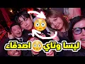 Download Lagu ليسا مع تاي😱| حبيب جيني الجديد 😂|  تهديد جيمين